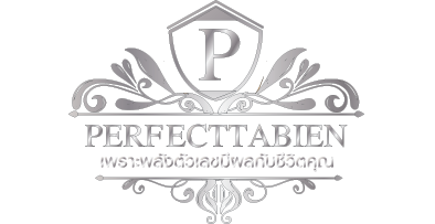 perfecttabien.com รวมทะเบียนสวย ทะเบียนมงคล ทะเบียนนำโชค